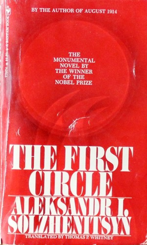 The first circle - , –
