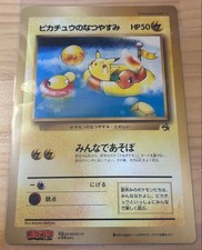 Pokemon Coro Coro Promo