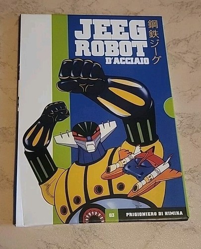 Jeeg robot acciaio - d'acciaio, n.3
