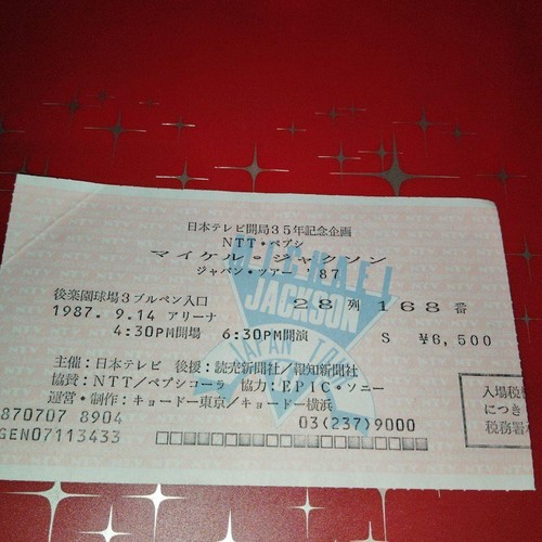 Biglietto stub michael - 87,