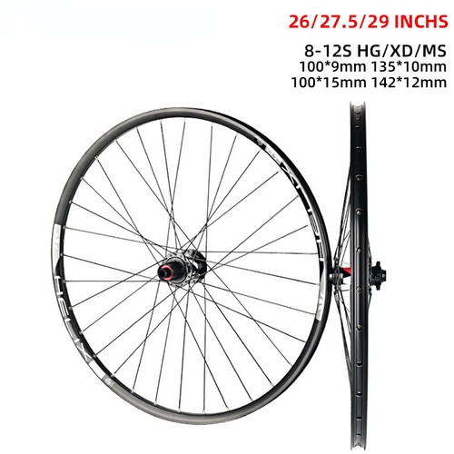 Mtb bicicletta set - hg/xd/ms,