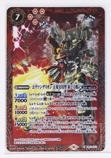 Battle spirits evangelion foil - battle,