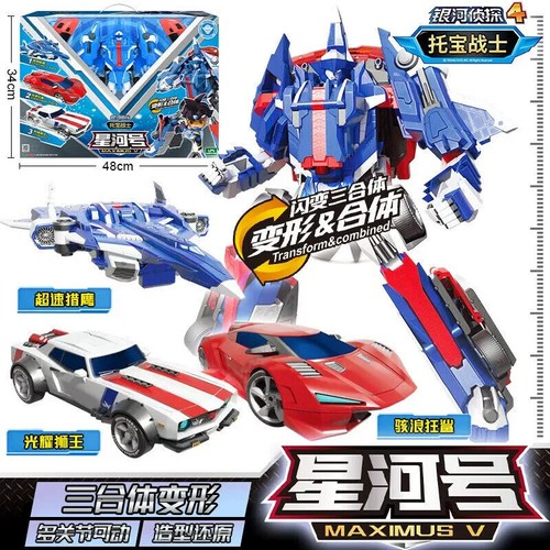 Box tobot galaxy - no, v