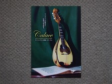 [Solo catalogo] Mandolino