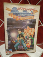 jeu msx 2 dragon slayer 4 falcom version japonaise avec boite