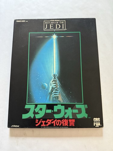 Star wars return the jedi - star,