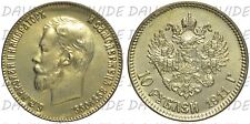 RUSSIA 1911 - ZAR NICOLA II - 10 RUBLI ORO  - RICONIO COPIA
