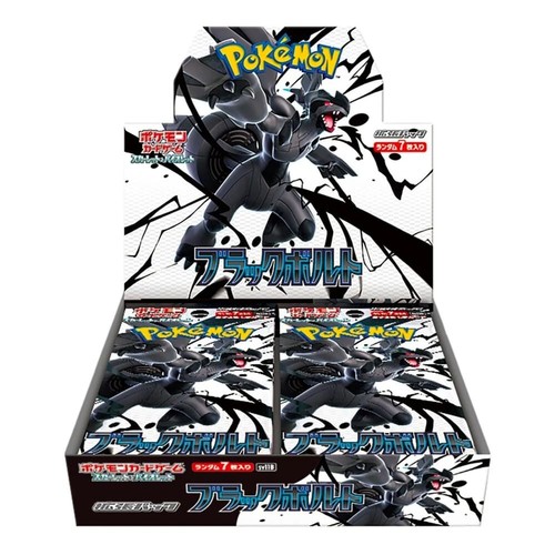 Pokemon black bolt - black, sv11b