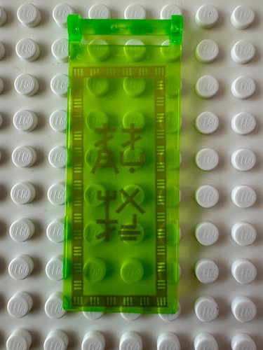 Lego flag 7x3 bordo geometrico - flag,