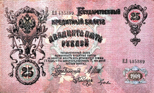 Impero russo rubli - impero,