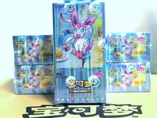 Pokemon TCG S-Chinese Gemstone