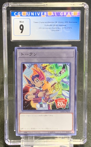 Gettone yuma e - yu-gi-oh!,