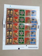 2013 FOGLIO FRANCOBOLLI NUOVO
