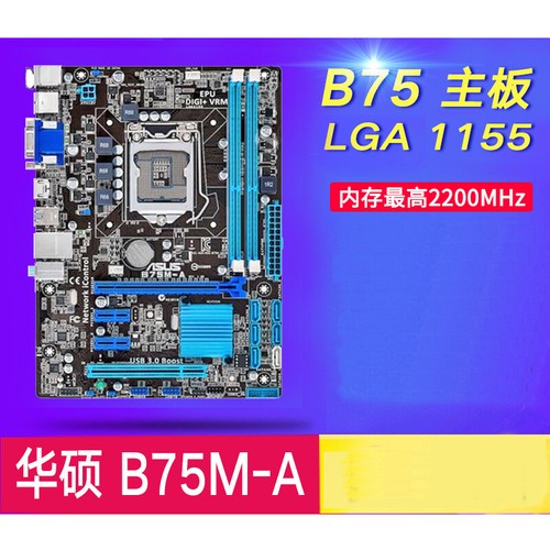 Per asus p8b75 plus - per, p8b75-m