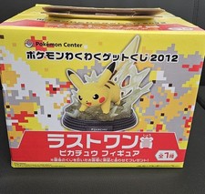 Pokemon Pikachu WakuWaku