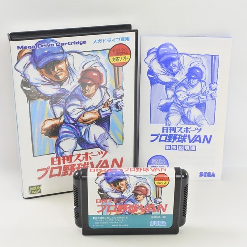 Nikkan sports pro baseball van - nikkan,