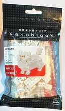 Kawada NanoBlock Nano-Block
