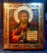 Antica icona russa  Cristo