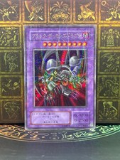 Yu-Gi-Oh RB-18 Drago Teschio