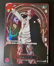 Shanks Manga Alt Art Silver