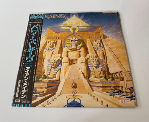 Iron maiden powerslave - maiden,