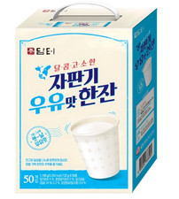 Damtuh Retro Distributore