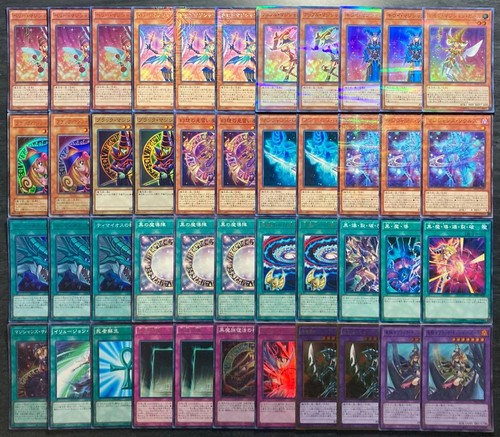 Deck 44 prebuilt - 44,