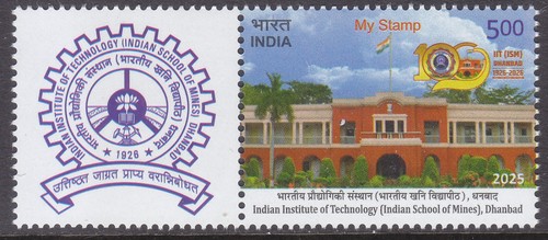 India stamp nuova - my,