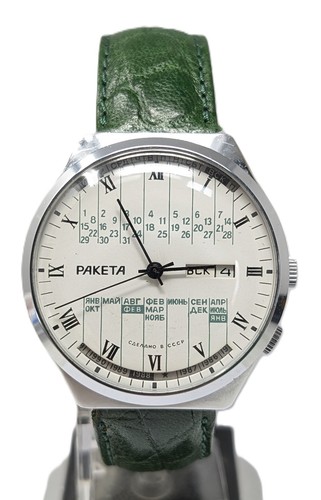 Orolgoio raketa perpetual - raketa,