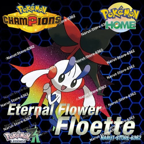 Floette fiore eterno 6iv - floette,