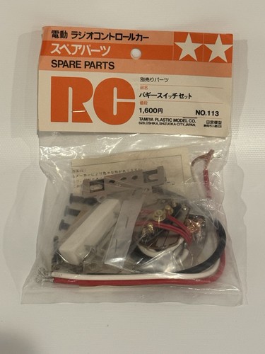 Set interruttori tamiya srb - set,
