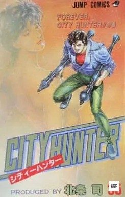City hunter manga - city,