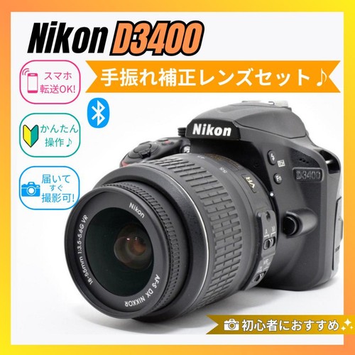 Nikon d3400 set obiettivo - nikon,