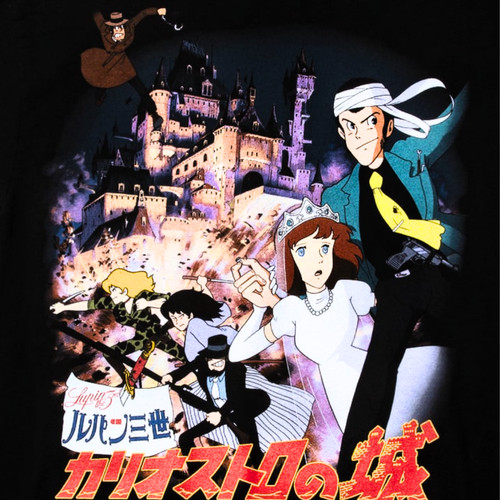 Giappone limited lupin - giappone,