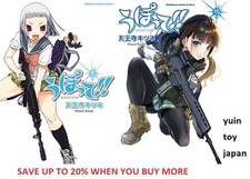 Ciao!! Fumetto Manga vol.1-15