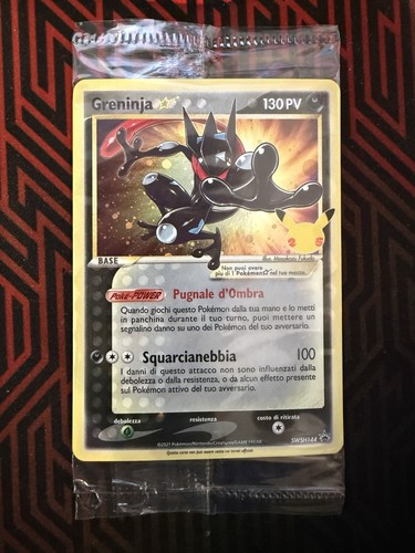 Greninja gold star promo - promo,