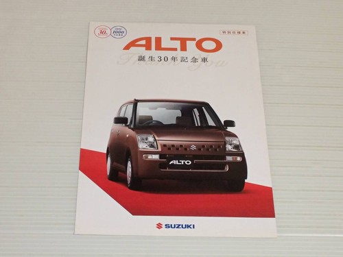 Solo catalogo suzuki - solo,