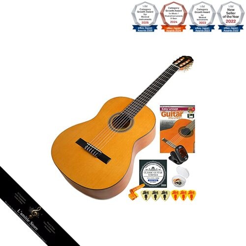 Chitarra classica per