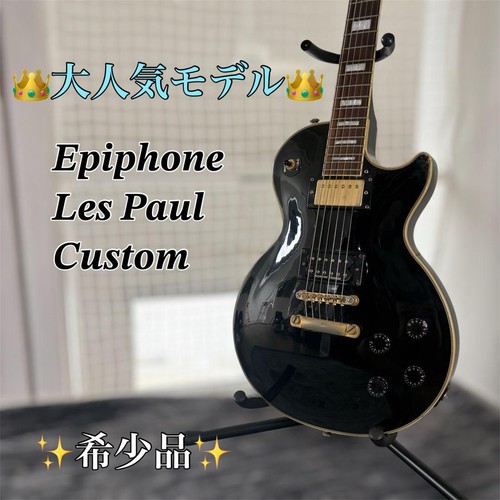Chitarra elettrica