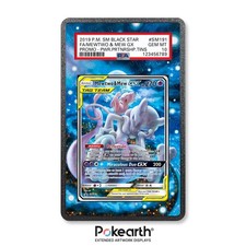 Mewtwo & Mew GX SM191 - Case