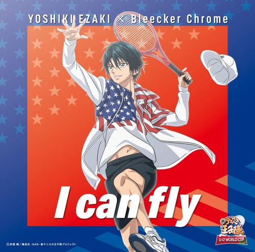Can fly type cd - can, [type