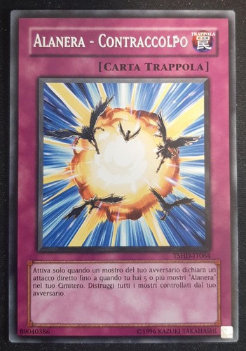 Alanera contraccolpo rara - alanera,