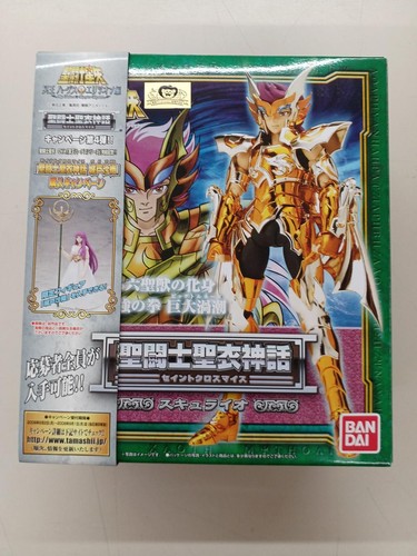 Bandai scilla non - [non, aperto]