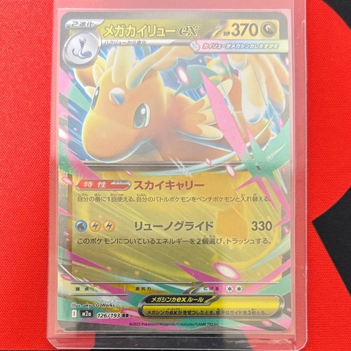 Carta pokemon mega dragonite - pokemon,