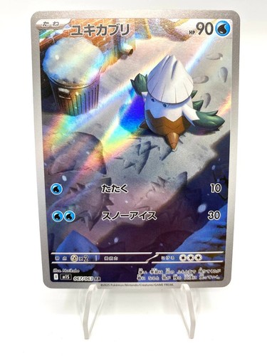 Carta pokemon snover - pokemon,