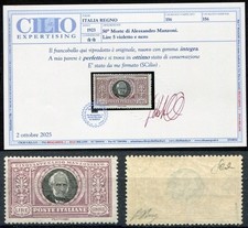 REGNO D'ITALIA 1923 MANZONI LIRE 5 VIOLETTO E NERO MNH** CAT. 156