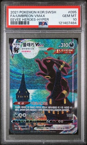 Pokemon umbreon vmax - vmax, eevee