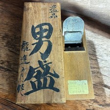 Aereo Ryushinsai Kanna firmato