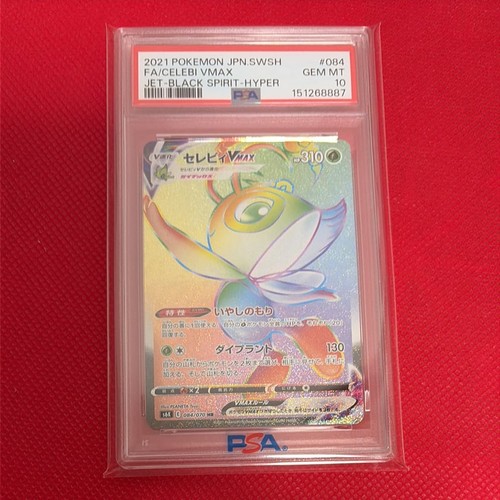 Pokemon giapponese celebi - pokemon,