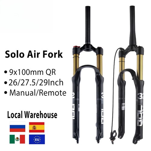 Forcella bici mtb - , sospensione